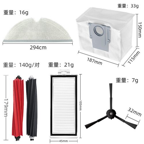 适用Roborock石头扫地机器人Q5 pro配件Q8 Max+主刷滤网边刷拖布