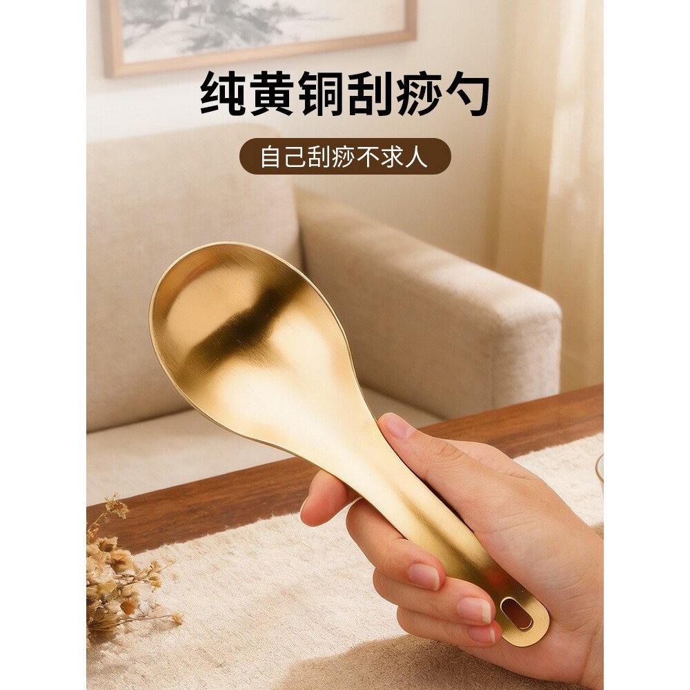 纯黄铜刮痧勺子家用大面积刮背部肩颈全身通用按摩板拍痧棒养生馆