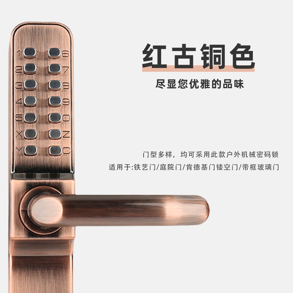 户外庭院门机械密码锁防水防盗双面密码锌合金防锈家用别墅大门锁