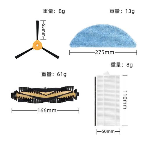 适用 扫地机器人配件N79/N79S/DN620/500主刷罩边刷滤网拖布