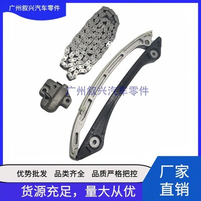 2.0T正时套件LR025000 LR111078 LR095137 LR025263 适用路虎捷豹