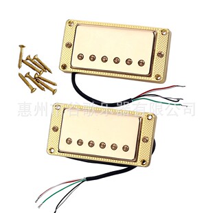 乐器配件 吉他配件 金色白铜底座四芯线高档拾音器