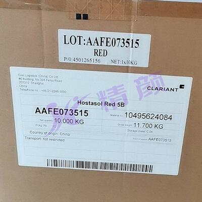 苏达山荧光红染料科莱恩Hostasol Red 5B耐温荧光染料还原红41