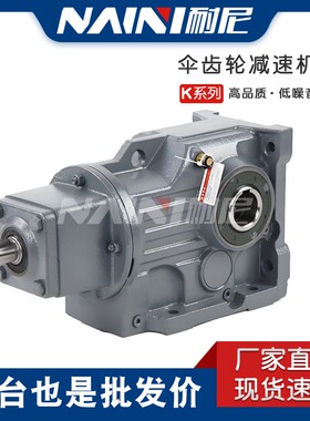 KAF87-1.5KW-4P-115.16-M1-90 优势供应SEW减速电机K系列锥齿轮