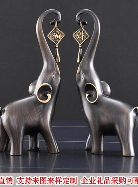 全铜财福大象一对招财家居玄关电视柜书柜办公室桌面轻奢高档摆件