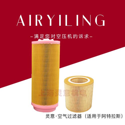 供应ZS1211912空气过滤器滤芯螺杆泵空滤芯 空气压缩机配件大全