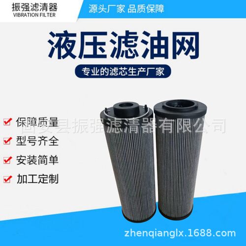 LXY96*318/80(0260) 回转窑液压油过滤器滤芯 不锈钢液压油滤芯