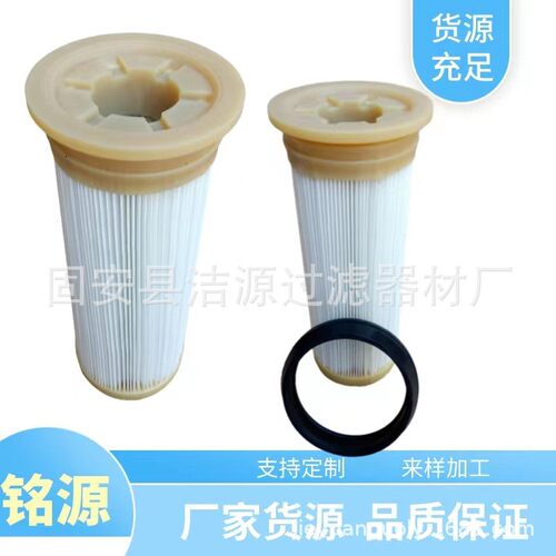 真空上料机除尘滤芯 吸料机滤筒  覆膜滤芯 133*500 厂家
