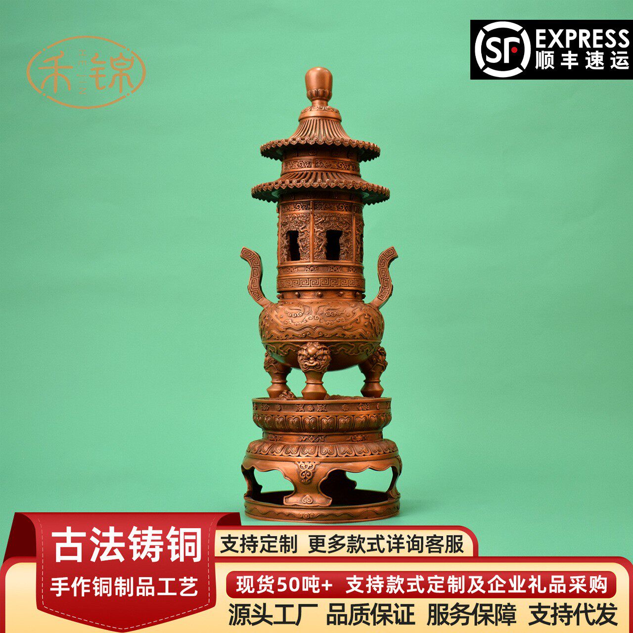 紫铜故宫宝鼎三层炉香薰炉香炉家居茶室玄关办公室摆件吉祥摆设