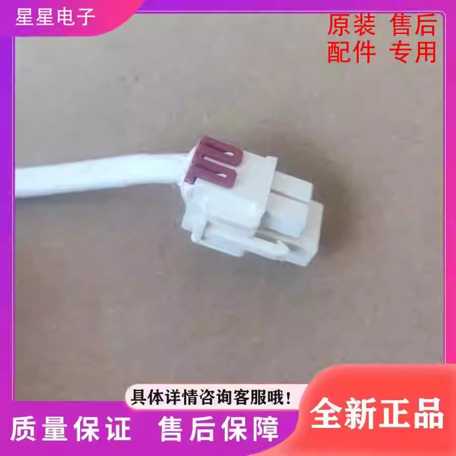 适用于冰箱BCD-526WGV9C冰箱配件 化霜加热器 发热管 丝