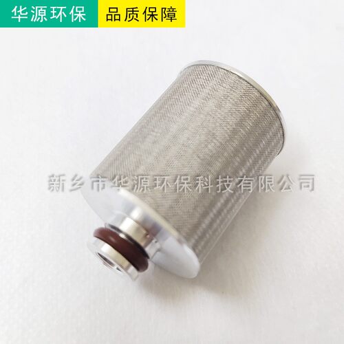 电液转换器滤芯SVA9-N不锈钢316L金属网电池浆液过滤器优惠价厂家