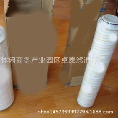 HC8314FKZ16Z液压滤芯H-588376诺凡特滤芯SH87610V 3831ZGBV16
