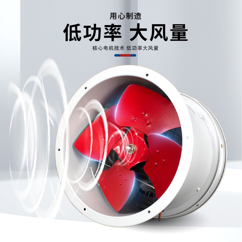 风臣SF-G管道式轴流风机低噪音大风量抽风机正科电机车间排烟风机
