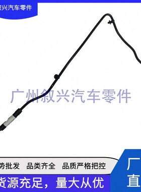 LR091647水管T4A2938 适用于路虎捷豹T2H1418