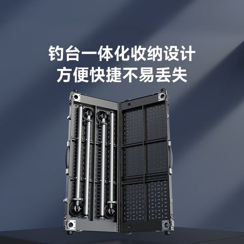 连球钓台新款镂空钓鱼台铝合金便携式升降钓鱼平台多功能折叠