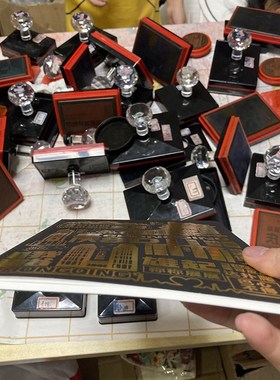 重庆打卡景点套色印章本子长江国际洪崖洞景点 手工代盖165枚印章