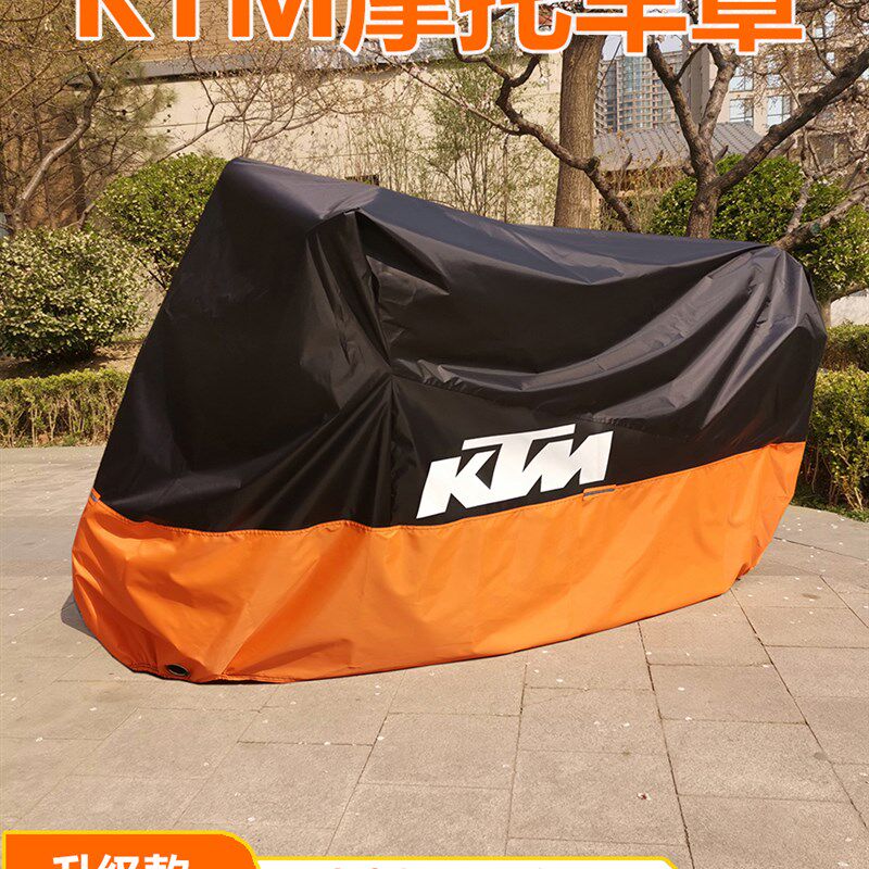 适用KTM车衣RC200摩托车车罩125390防雨杜克790防晒1290adv8c