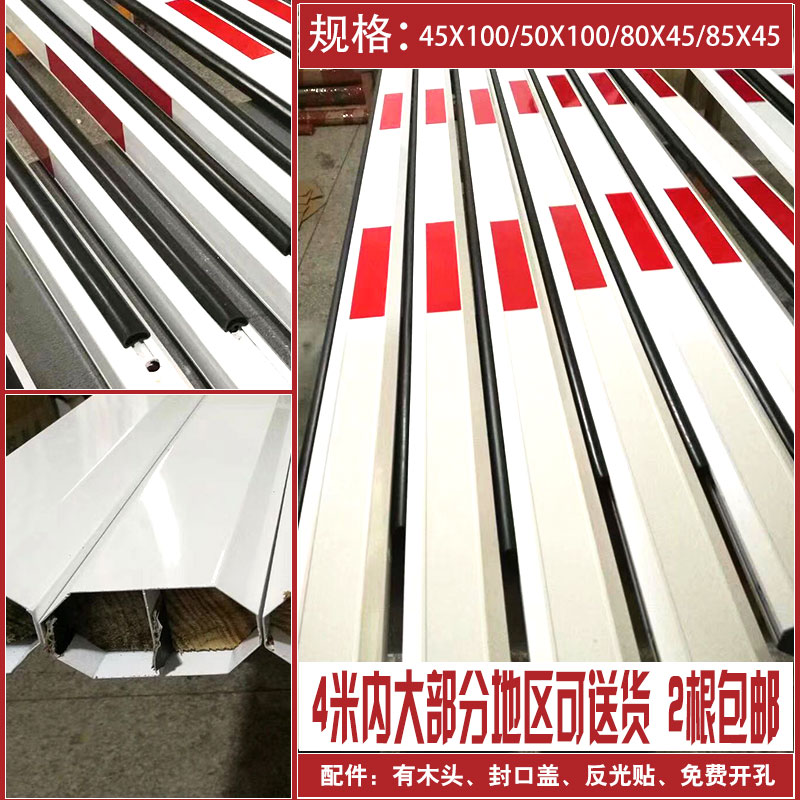 道闸杆带防砸胶条防砸停车场小区门卫升降杆八角直杆通用