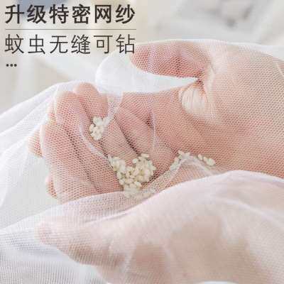 蚊帐学生宿舍全包式上铺专用09拉链款全封闭一体式下铺全底12米