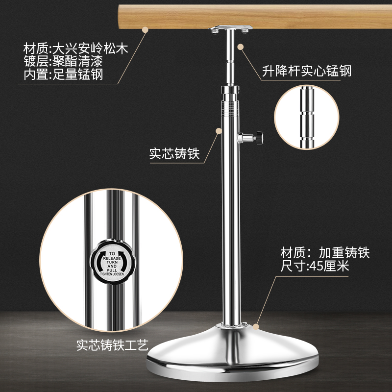 舞蹈把杆家用移动式练舞跳舞儿童压腿杆房专业教室器材芭蕾练功杆