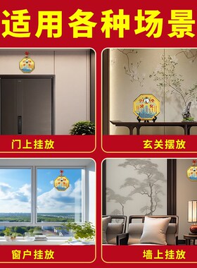 双麒麟山海镇挂件室外室内入户门八卦镜凸镜五帝钱大门口窗户摆件