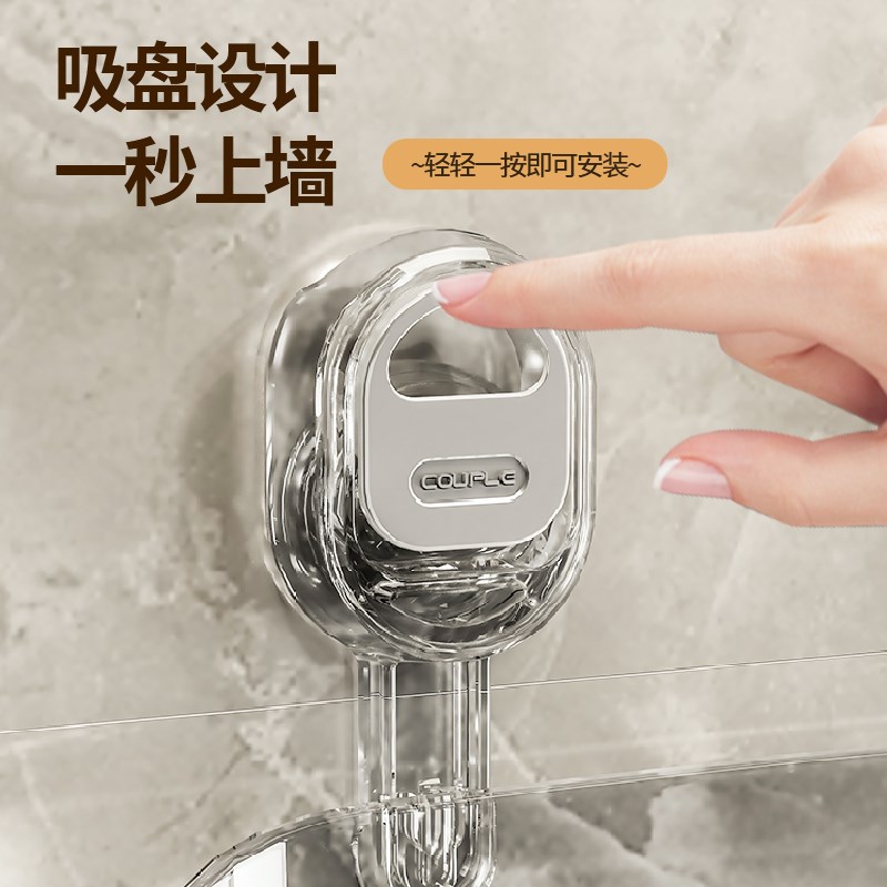 吸盘置物架家用浴室墙上免打孔无痕壁挂收纳盒卫生间洗漱台脸盆架