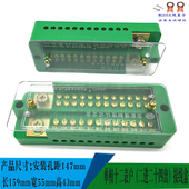 单相十二表户接线盒配电箱2进24出家用220v电源两线接线端子排