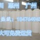 工厂储水罐 牛筋工程水塔PE4000L 厂家直销4T水塔 4000L水塔