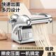 德国品质家用电动压面机面条机小型全自动商用不锈钢多功能擀面机
