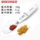 德国Soehnle厨房电子秤计量勺量匙茶叶勺烘培用量秤高精准0.1g