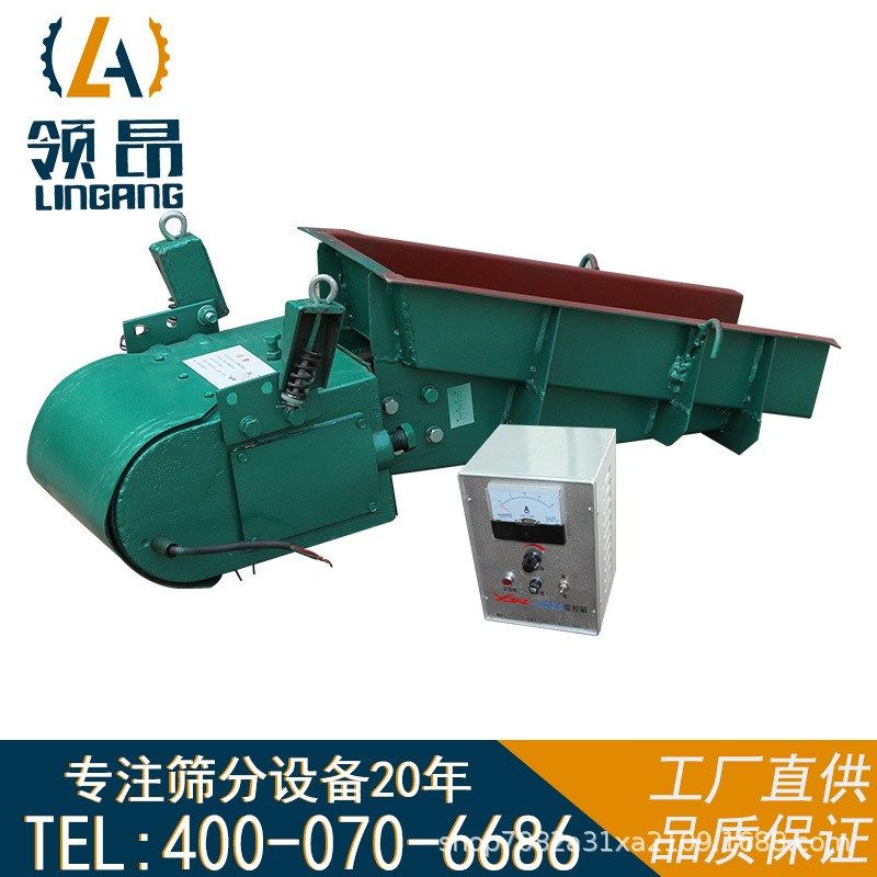 GZ型电磁振动给料机调速电磁喂料机 封闭式连续式电磁振动上料机