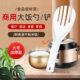 大号商用饭勺饭叉餐馆饭店食堂盛饭勺子不粘米饭耐高温饭铲打饭勺