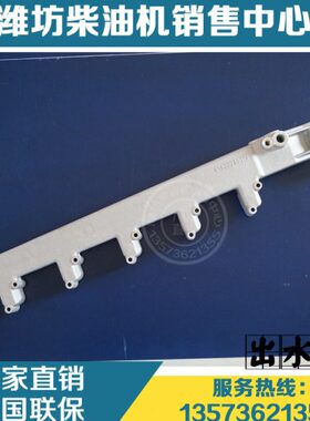 潍柴动力WD615/WD618/WP10/WP12/WD12柴油发动机出水管 原厂配件