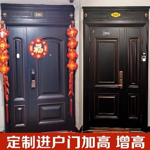 进户门加高门楣入户门头单独增高防盗门上方假盖板装饰板门眉大门