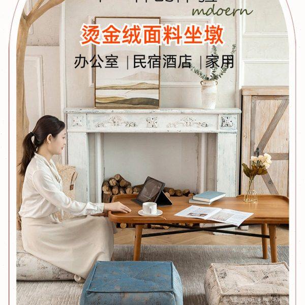 绒布蒲团坐垫家用地上打坐禅修垫飘窗阳台懒人坐墩卧室沙发榻榻米,居家布艺,蒲团,淘宝优惠券,粉丝福利购,淘宝优惠卷