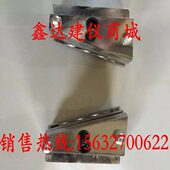 土工布梯形撕裂夹具 梯形夹具 电子拉力机撕裂夹具