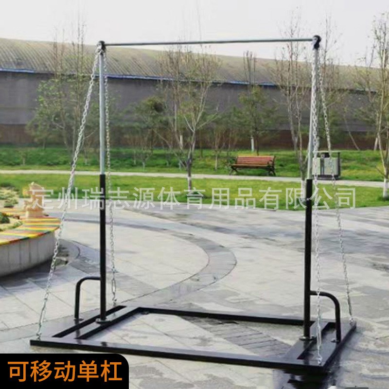 室外健身器材单杠户外部队体能训练学校比赛训练引体向上健身单杠