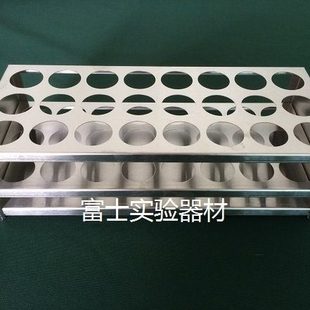 304不锈钢50ML离心管架/试管架孔径 30MM (8*3 24孔)