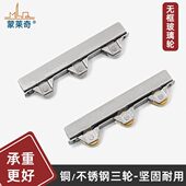 推拉门轮子无框玻璃移门滑轮阳台夹8mm厘玻璃轮展厨柜不锈钢铜轮