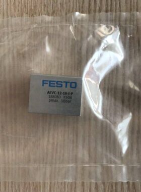 现货销售德国FESTO 短行程气缸 AEVC-12-5-A-P-A 188084 188083
