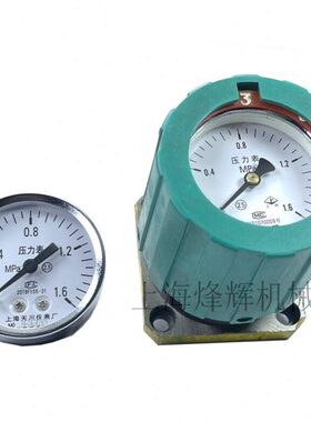 上海机床M1432磨床压力表M1332B磨床压力表座 M1432A外圆磨床配件