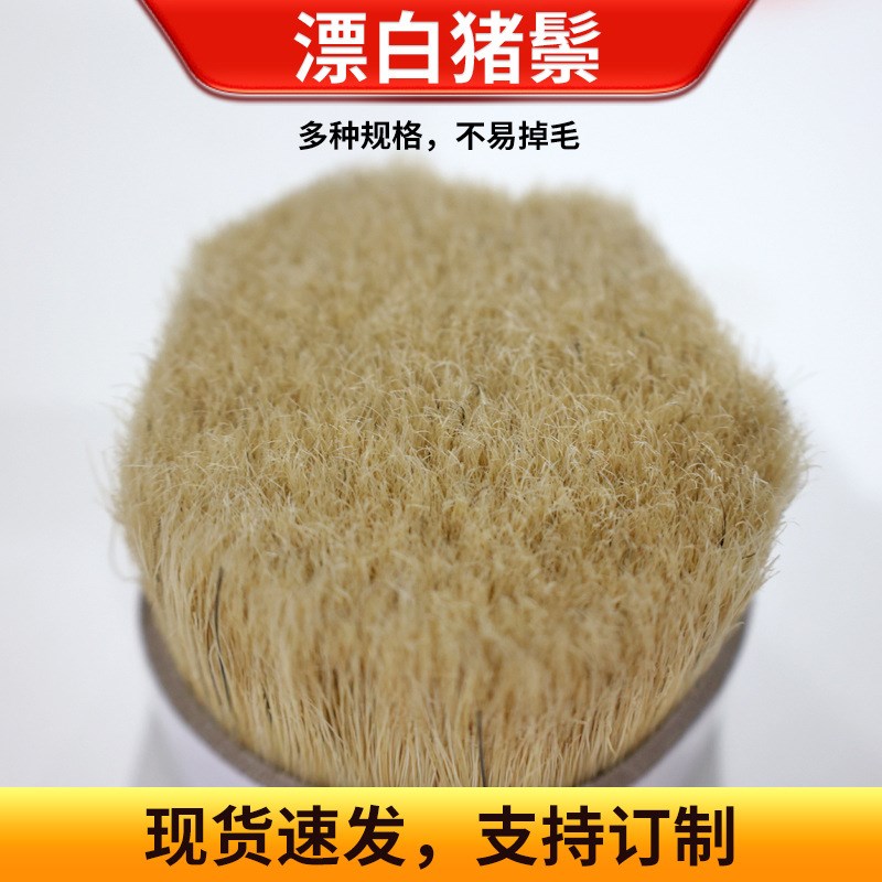 57mm漂白猪鬃80分工业用刷文玩刷油漆涂料刷原料黄头水煮动物猪毛