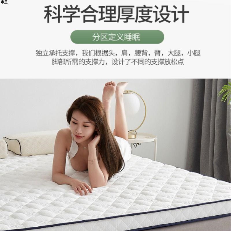 加厚乳胶床垫家用软垫学生宿舍榻榻米海绵垫铺底单人床折叠记忆棉