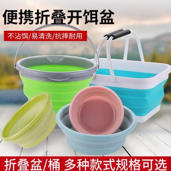 钓鱼用桶折叠打水桶EVA硅胶多功能圆形方形装鱼便携式大号活鱼桶,户外/登山/野营/旅行用品,其他垂钓用品,淘宝优惠券,粉丝福利购,淘宝优惠卷