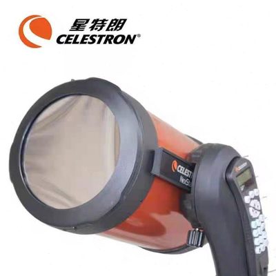 星特朗C8 8SE巴德膜天文望远镜配件观测日食太阳黑子滤光膜