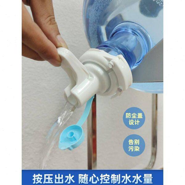 大桶装水水嘴开关出倒水神器水器矿泉水支架饮水纯净水桶龙头瓶塞