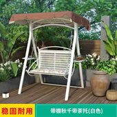 庭院双人户外荡秋千室外家用儿童阳台铁艺摇椅吊椅摇篮室内 吊床