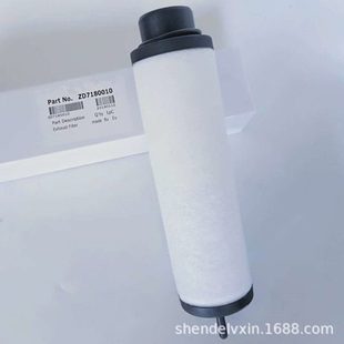 【供应】ZD7180010真空泵油气分离过滤器滤芯  型号齐全 质量可信