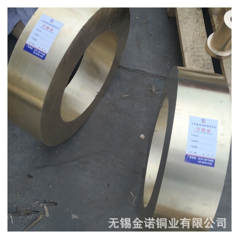 现货轴承用CuSn7Zn2Pb3-B 锡青铜套80*50 CuSn7Zn2Pb3-C铜套厂家