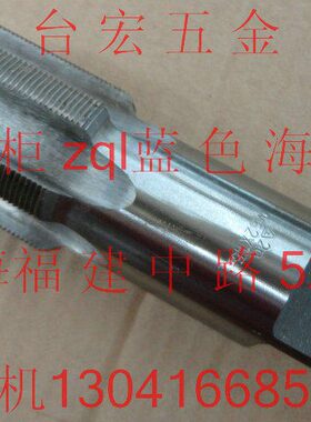 关中机用丝攻 机用丝锥 直槽机用丝锥 攻牙器 M52*1.5